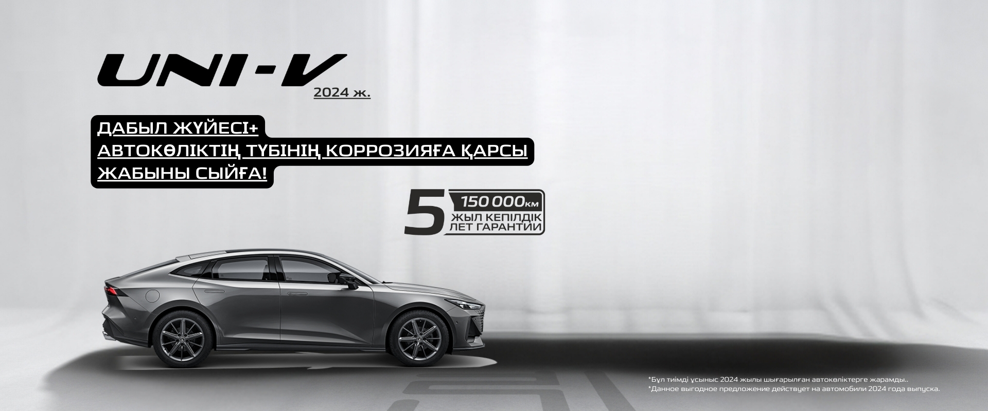 CHANGAN New CS35PLUS