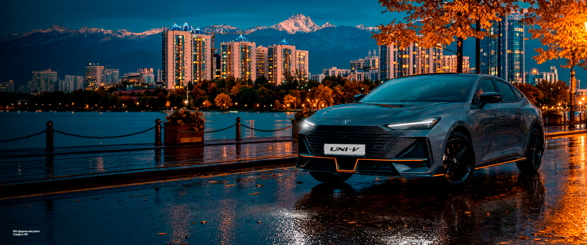 UNI-V - (I-поколение), Changan